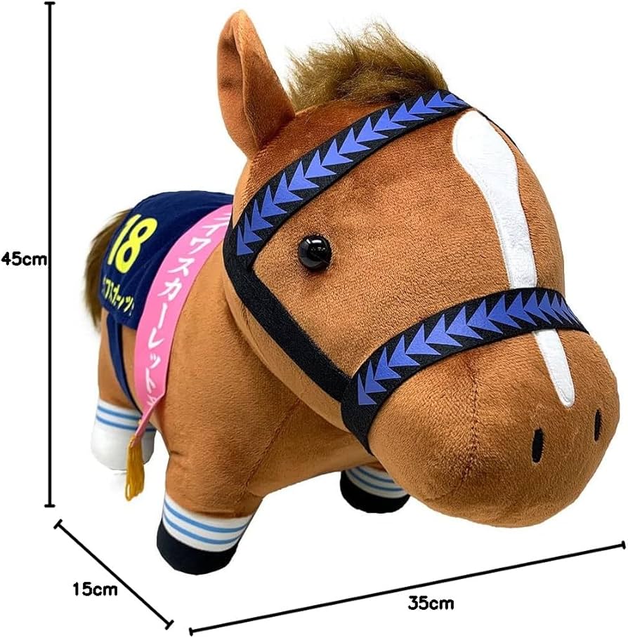 Amazon.co.jp: サラブレッド コレクション BIG ぬいぐるみ H35×W45