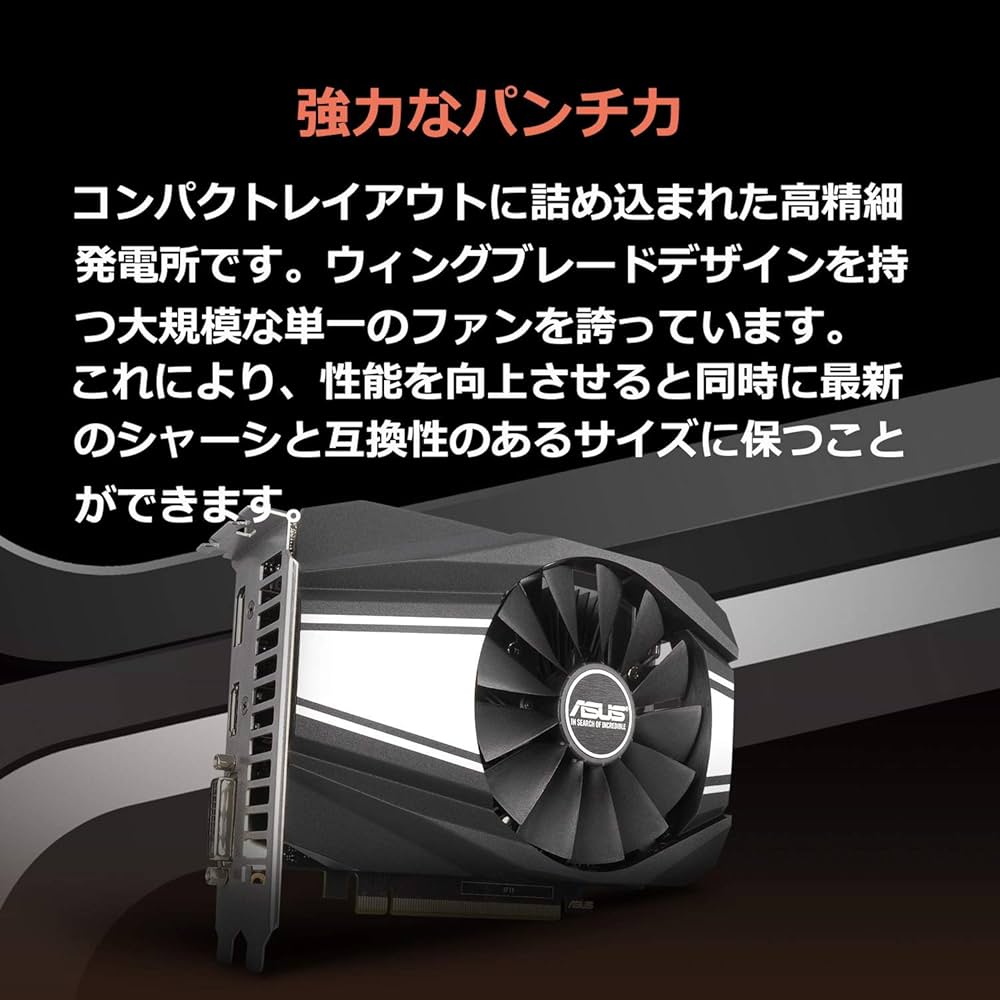 Amazon | ASUS NVIDIA GeForce GTX 1660S 搭載 シングルファンモデル
