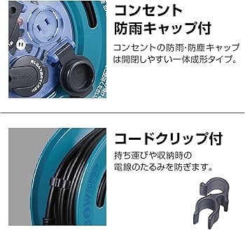 Amazon | ハタヤ (HATAYA) コードリール 屋外用 (防雨型) 100V型