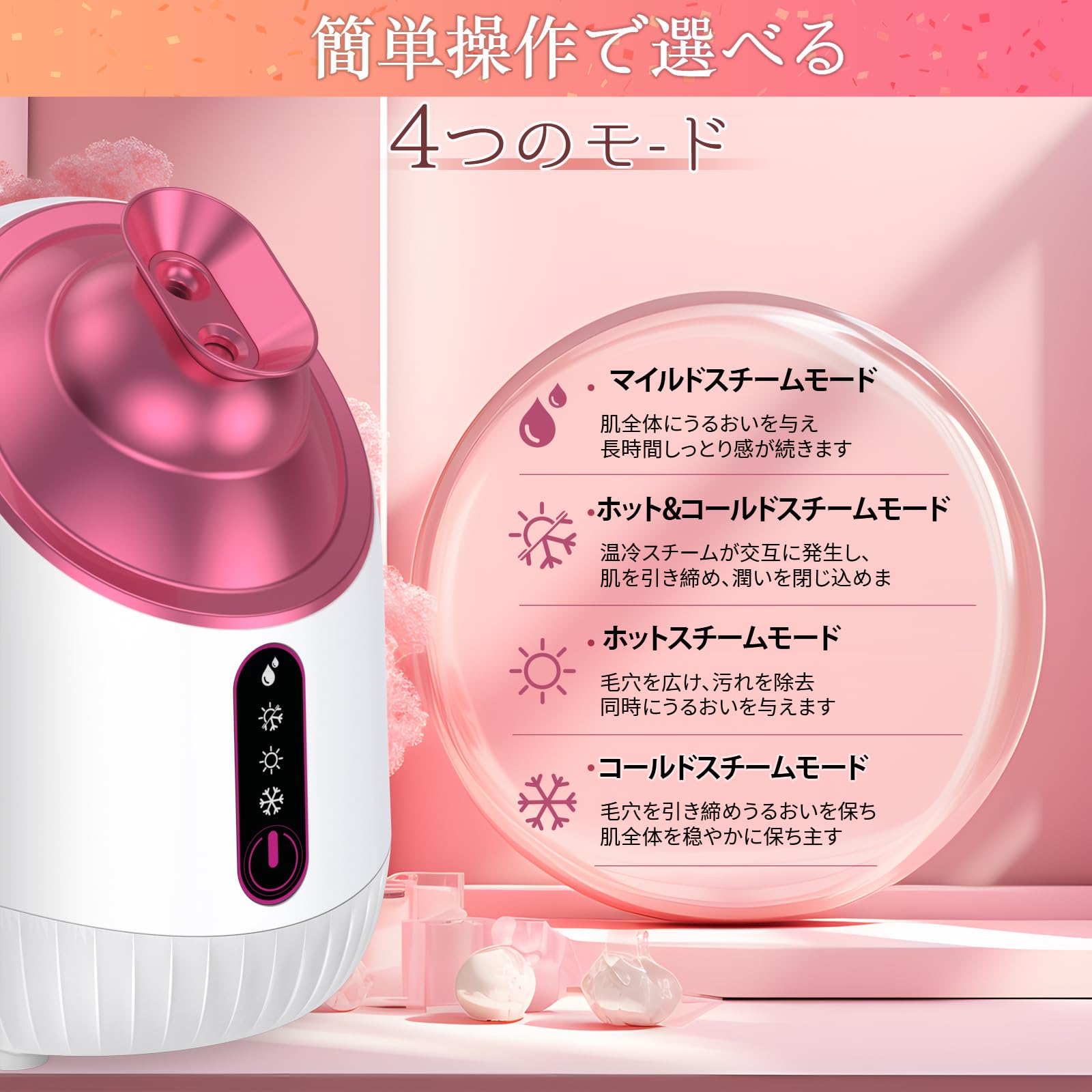 Amazon.co.jp: フェイススチーマー miaoyu 美顔器 フェイスケア 毛穴