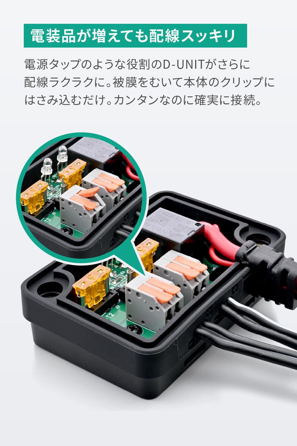 Amazon | デイトナ(Daytona) Dユニット バイク アクセサリー電源