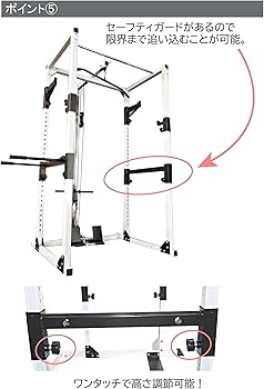Amazon.co.jp: [WILD FIT ワイルドフィット] パワーラック PRO フル
