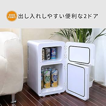 Amazon | [東京Deco] ポータブル 2ドア保冷温庫 15L 温冷庫 ペルチェ