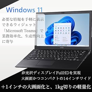 Amazon.co.jp: 【整備済み品】 ノートパソコン SONY Pro PK VJPK11C12N