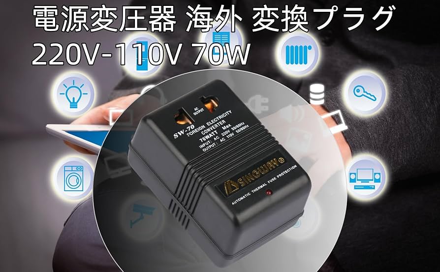 Amazon.co.jp: 電源変圧器 海外 変換プラグ 220V-110V 70W CNプラグ