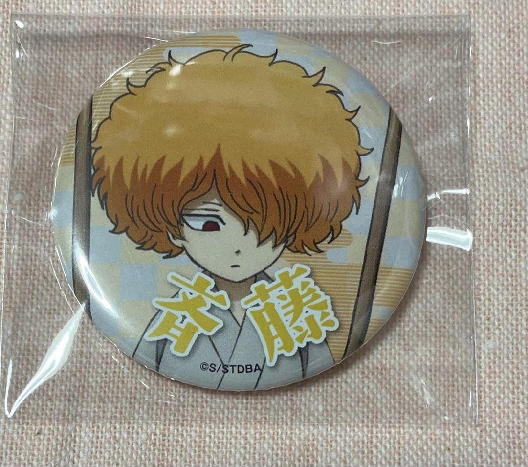 Amazon.co.jp: JF銀魂 アニプレックス 会場限定くじ 斉藤終 幼少期缶