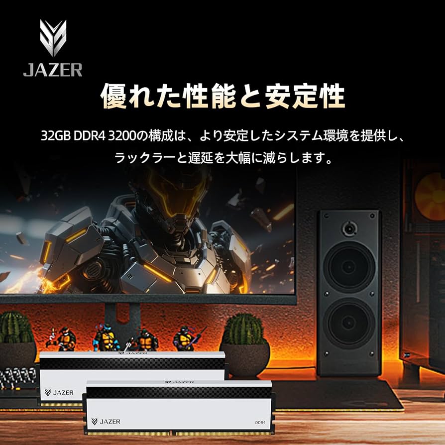 Amazon.co.jp: JAZER棘蛇 DDR4 32GB 3200MHz メモリ16GB×2枚 CL16 (SK