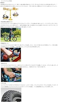 Amazon | YOTSUBACYCLE(ヨツバサイクル) YOTSUBA ZERO 20 子供用MTB