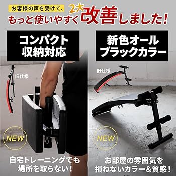 Amazon.co.jp: [リーディングエッジ] カーブベンチ 腹筋ベンチ
