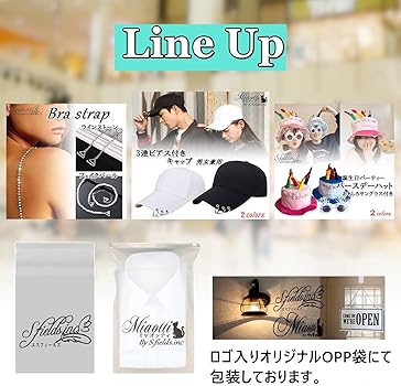 Amazon | [miaotti] 帽子 リング付き キャップ 3連ピアス 韓国 K-POP