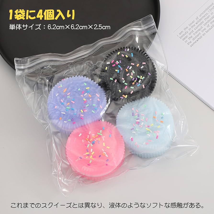 専用 スクイーズ7点 スクイーズ2点 専用商品 スクイーズ スクイーズ 全