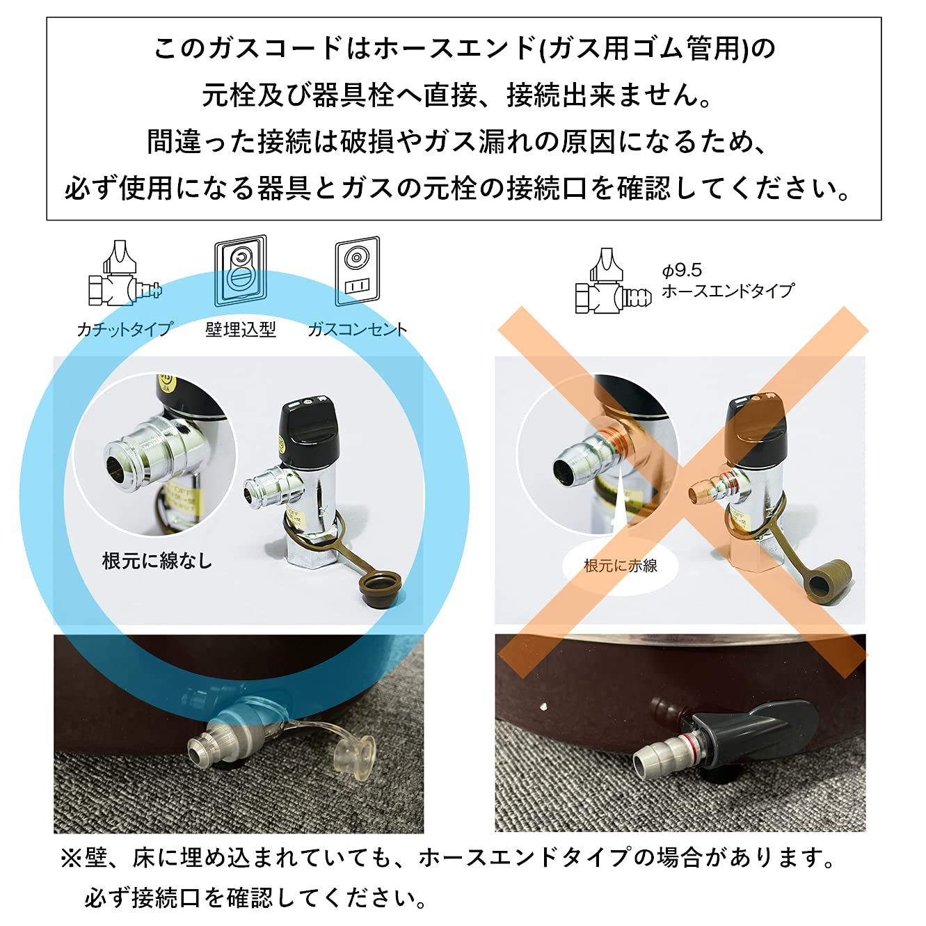 Amazon | リンナイ ガスコード 専用ガスコード 2.0m・都市ガスと