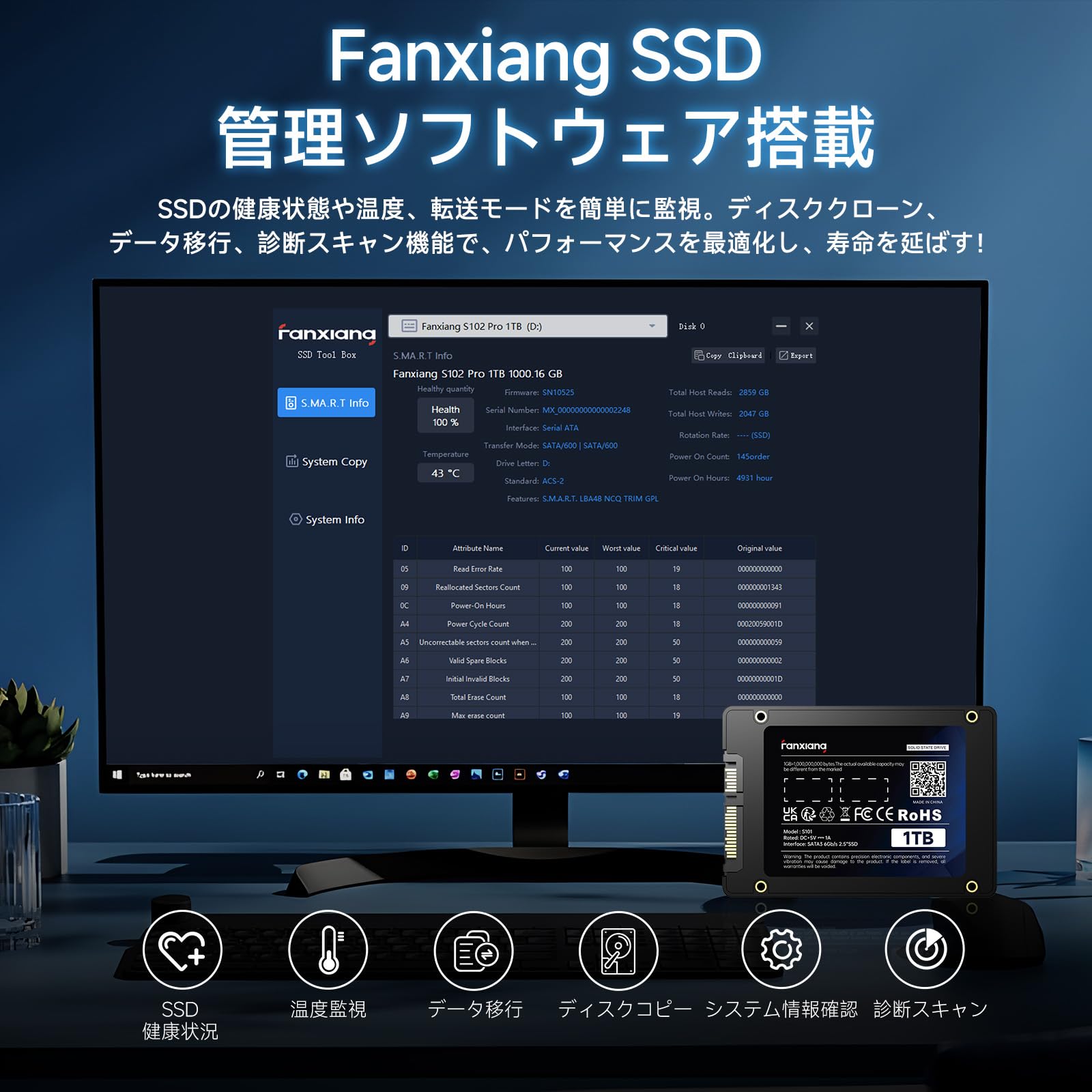 Amazon.co.jp: fanxiang S101 SATA SSD 2TB 2.5 inch 7mm 3D NAND TLC