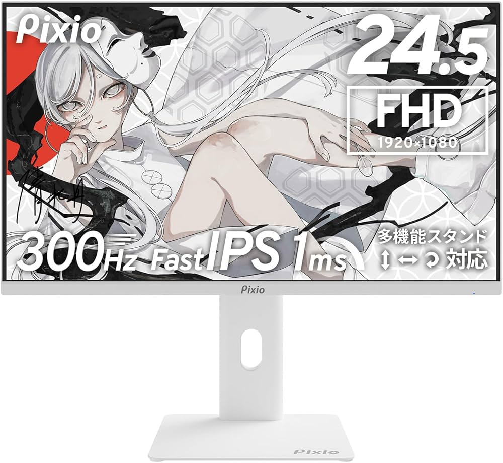 Amazon.co.jp: Pixio ゲーミングモニター ホワイト PX257 HAYABUSA