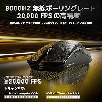 Amazon | ATTACK SHARK R11Ultra 黒羽 カーボンファイバーマウス