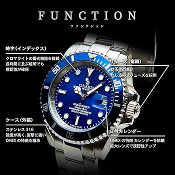 Amazon | [OMECO] 腕時計 メンズ OMEX オメックス シャブリーナ