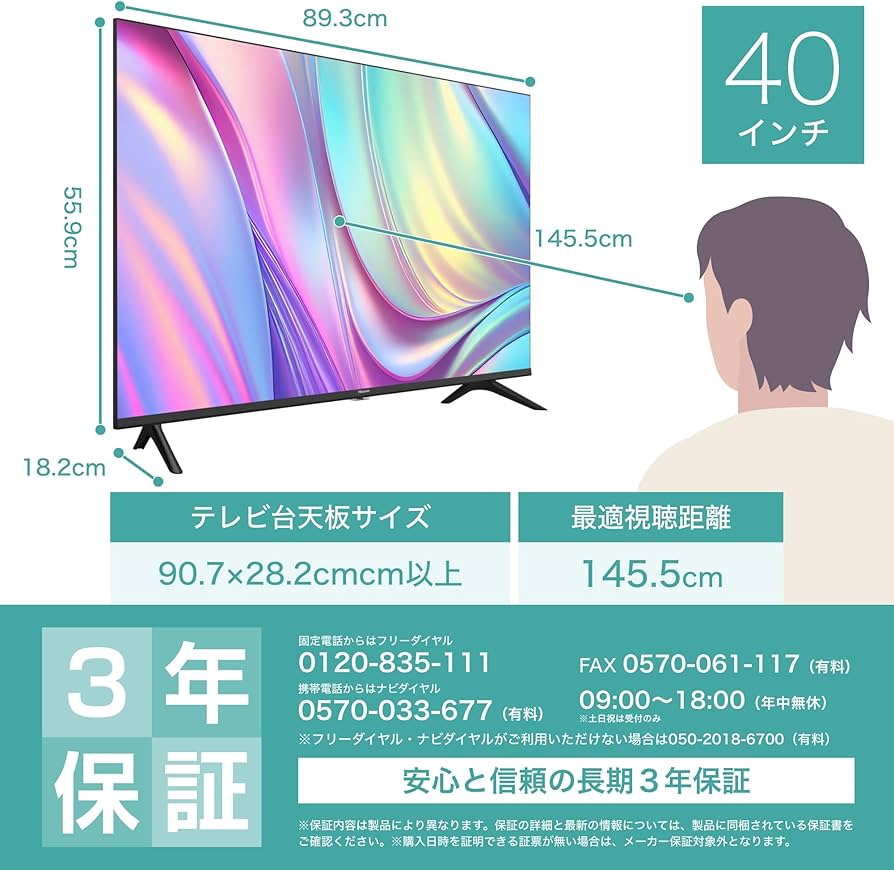 Amazon.co.jp: ハイセンス 40V型 40E30K フルハイビジョン 液晶 テレビ