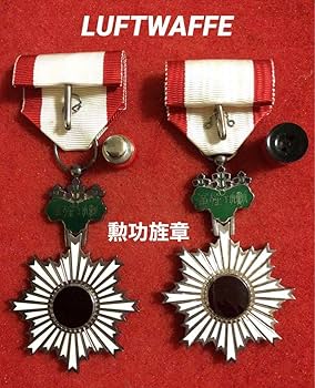 Amazon.co.jp: 勲章 2個 勲六等単光旭日章 旭日単光章 略章、共箱付き