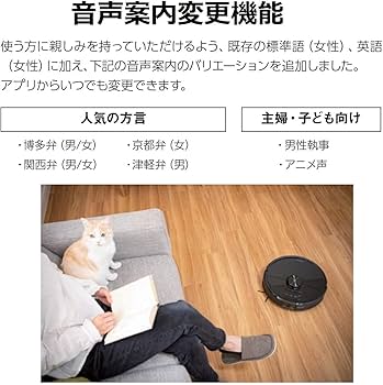 Amazon.co.jp: ロボロック(Roborock) S6 MaxV 黒 ロボット掃除機