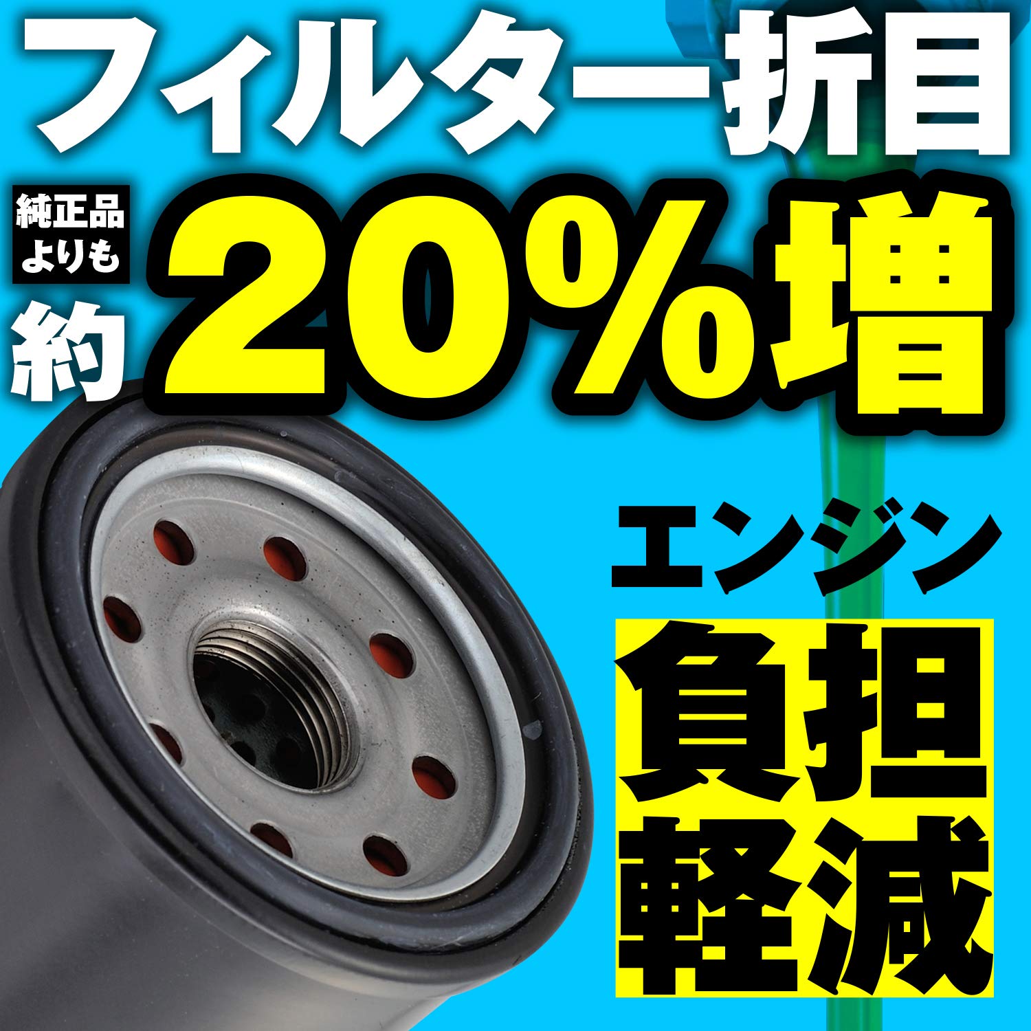 Amazon | デイトナ(Daytona) バイク用 スーパー オイルフィルター