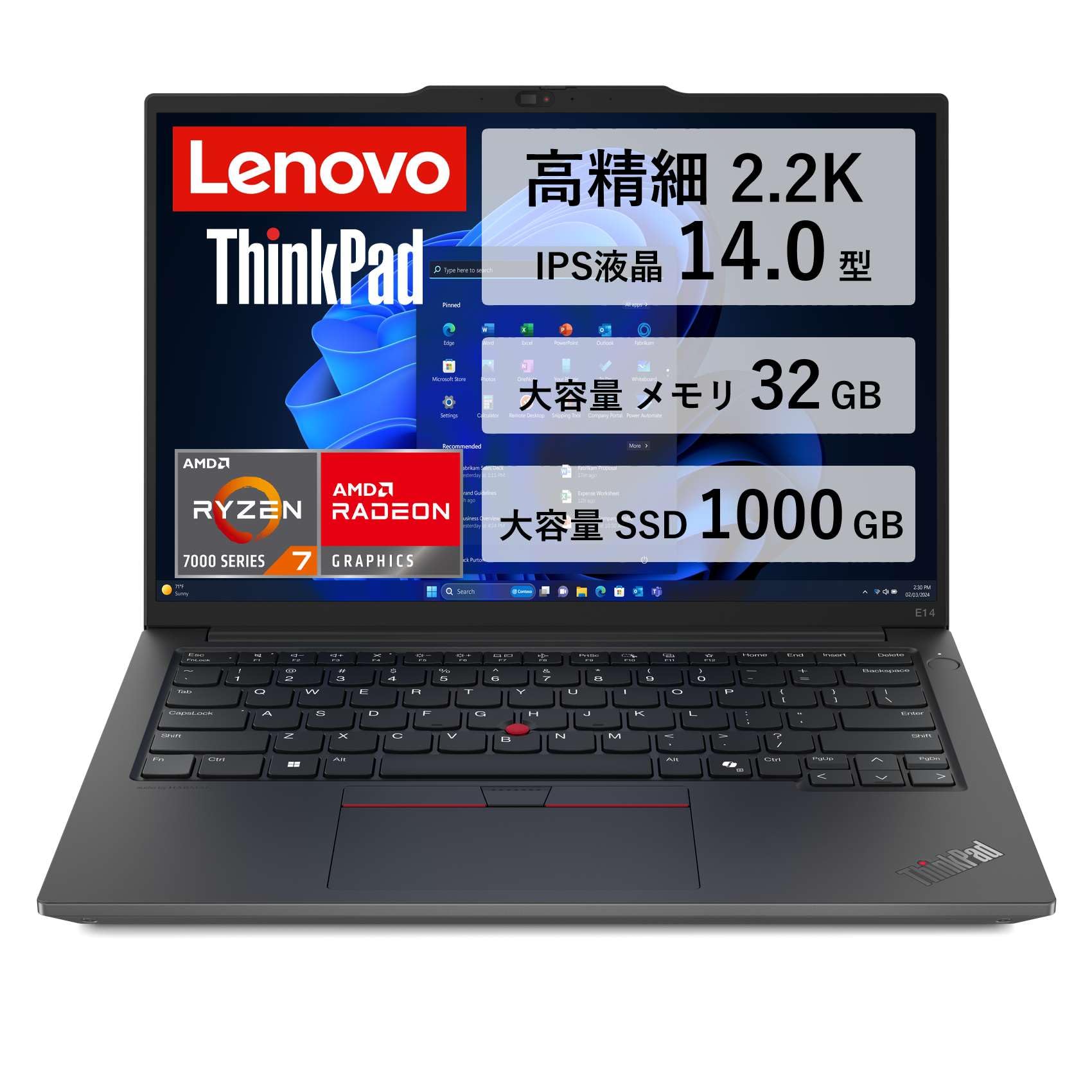 Amazon.co.jp: Lenovo ThinkPad E14 Gen 6 ノートパソコン 14インチ