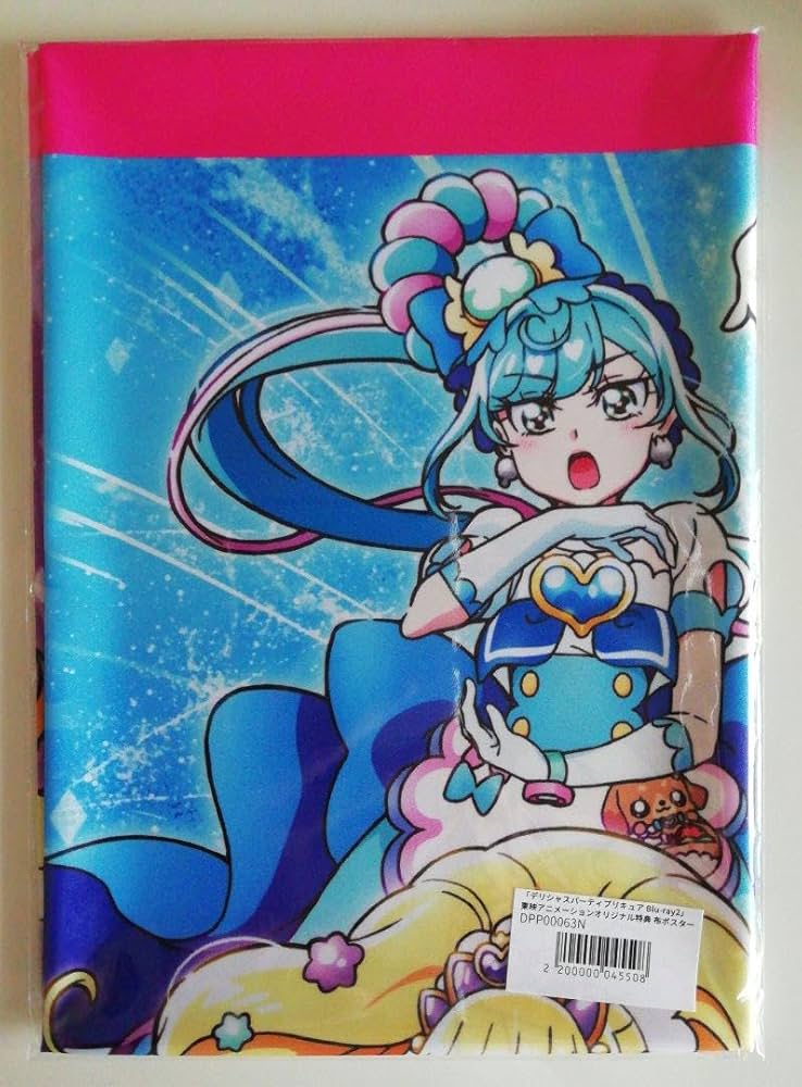 Amazon.co.jp: プリキュア Blu-ray2 デリシャスパーティプリキュア 布