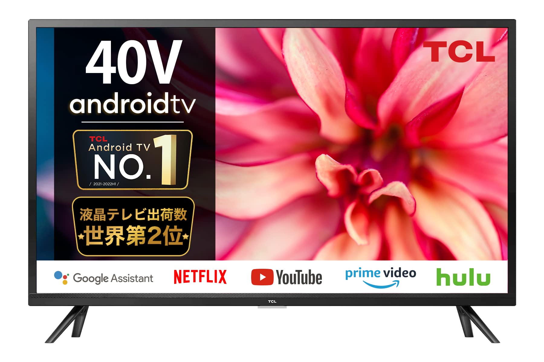TCL 32型 ハイビジョン Android TV 32S515 7/12まで