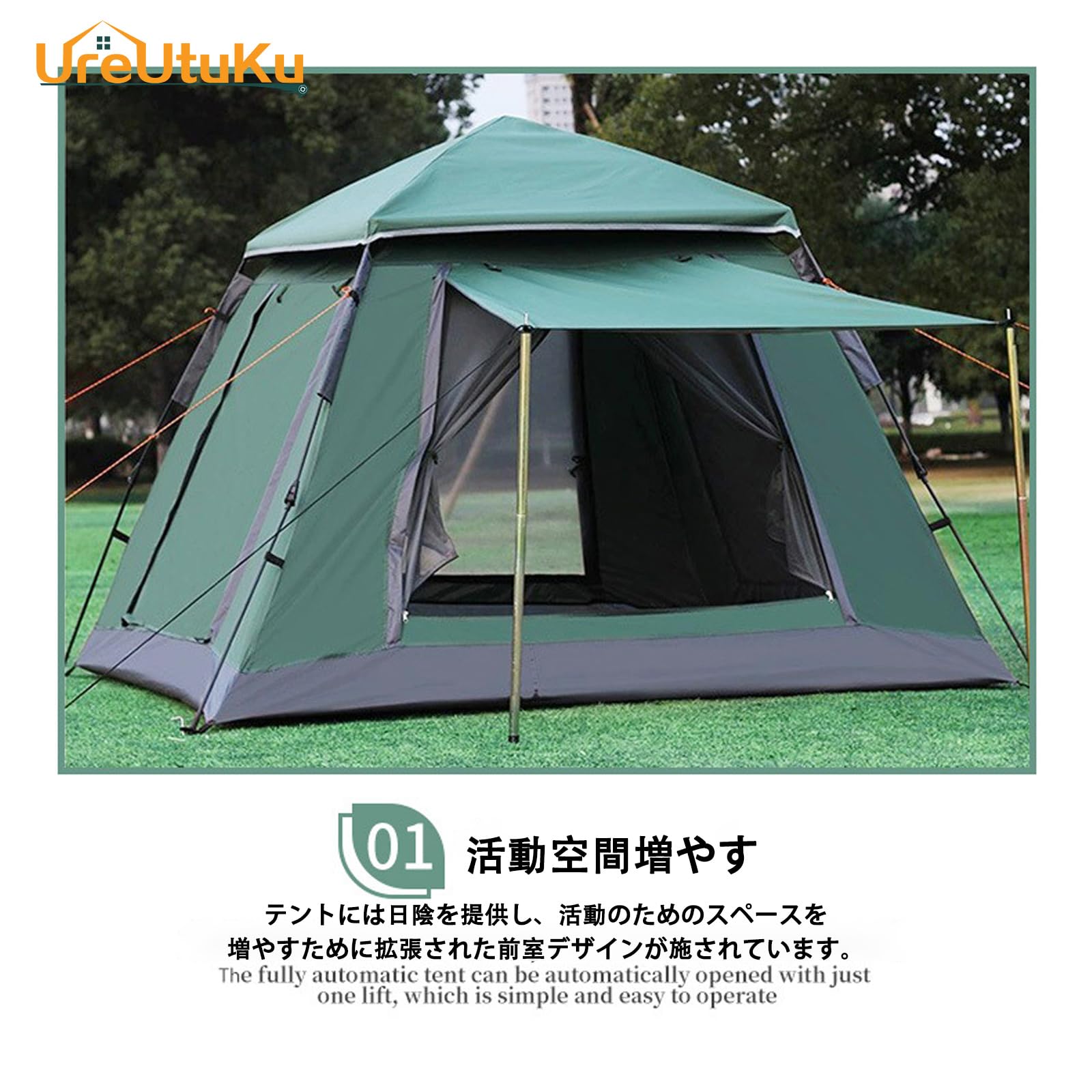 Amazon | [UreUtuKu] 自動式 テント アウトドア 3～4人対応 軽量 210D