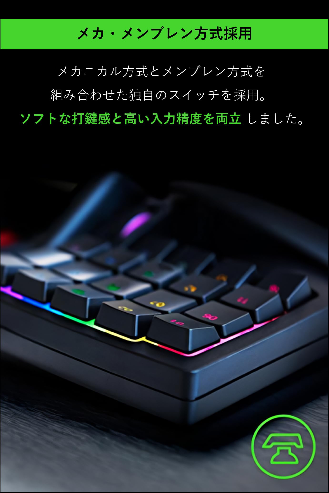 Amazon.co.jp: Razer Tartarus V2 左手デバイス 左手キーボード メカ