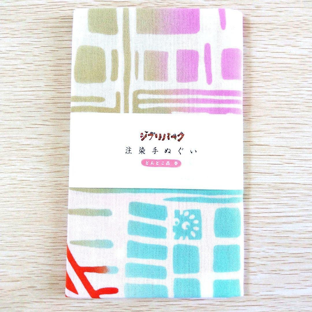 Amazon.co.jp: ジブリパーク限定品 注染てぬぐい どんどこ森 春夏秋冬