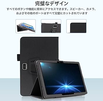 Amazon.co.jp: Z会専用タブレット (第2世代) Z0IC1 11.6インチ 用