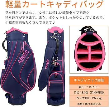 Amazon.co.jp: 左利き用 Afecto レディース ゴルフ レフティ クラブ