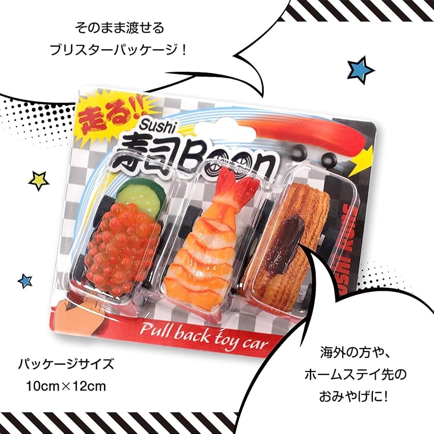 Amazon.co.jp: 寿司Boon 9個セット 食品サンプル 職人手作り メイド