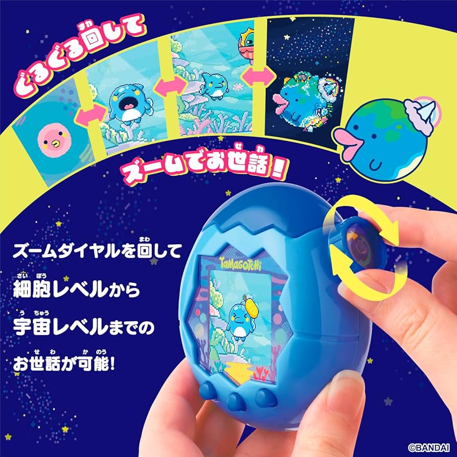Amazon.com: Bandai Tamagotchi Paradise - Blue Water Recommended