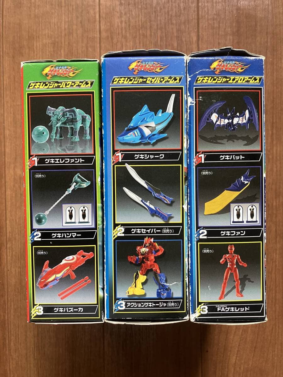 Amazon.co.jp: ミニプラ 獣拳戦隊ゲキレンジャー ゲキバット