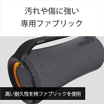 Amazon.co.jp: ソニー 重低音スピーカー SRS-XG500 2021年モデル