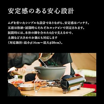 Amazon | スノーピーク(snow peak)【Amazon限定】HOME&CAMPバーナー