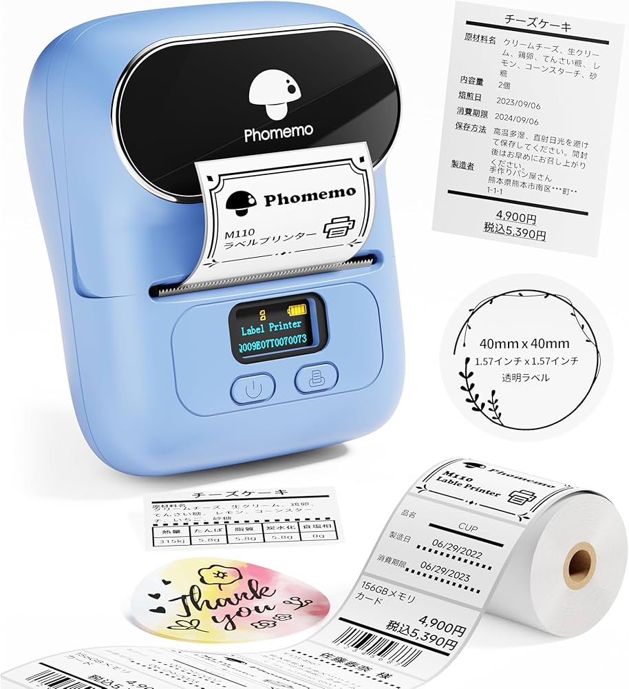 Amazon.co.jp: Phomemo M110 ラベルライター スマホ対応 感熱ラベル