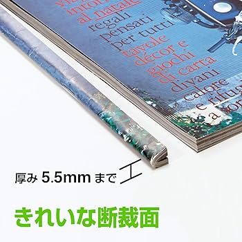 Amazon.co.jp: 裁断機 455×120×190mm 自炊 A4 コンパクト : 文房具