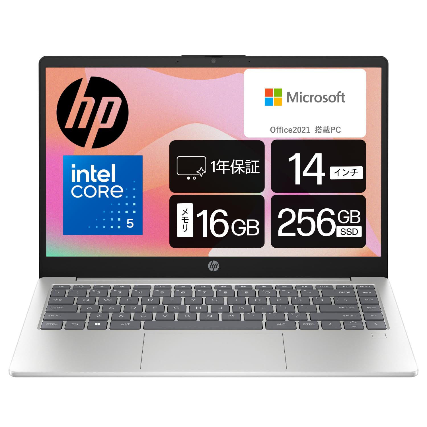 Amazon.co.jp: HP ノートパソコン HP 14-ep1000 14型 インテル 最新