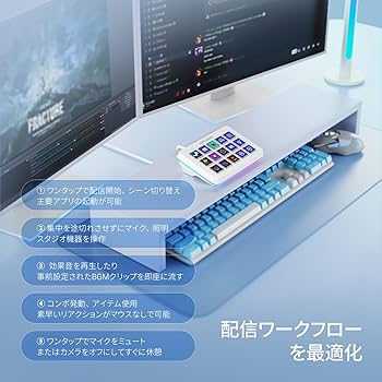 Amazon.co.jp: FIFINE Stream Controller 15LCDキー配列 左手デバイス