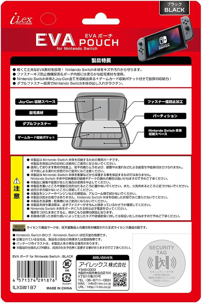Amazon.co.jp: 【任天堂公式ライセンス商品】ニンテンドースイッチ