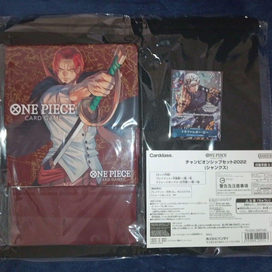 Amazon.co.jp: チャンピオンシップ 2022 シャンクス トラファルガー