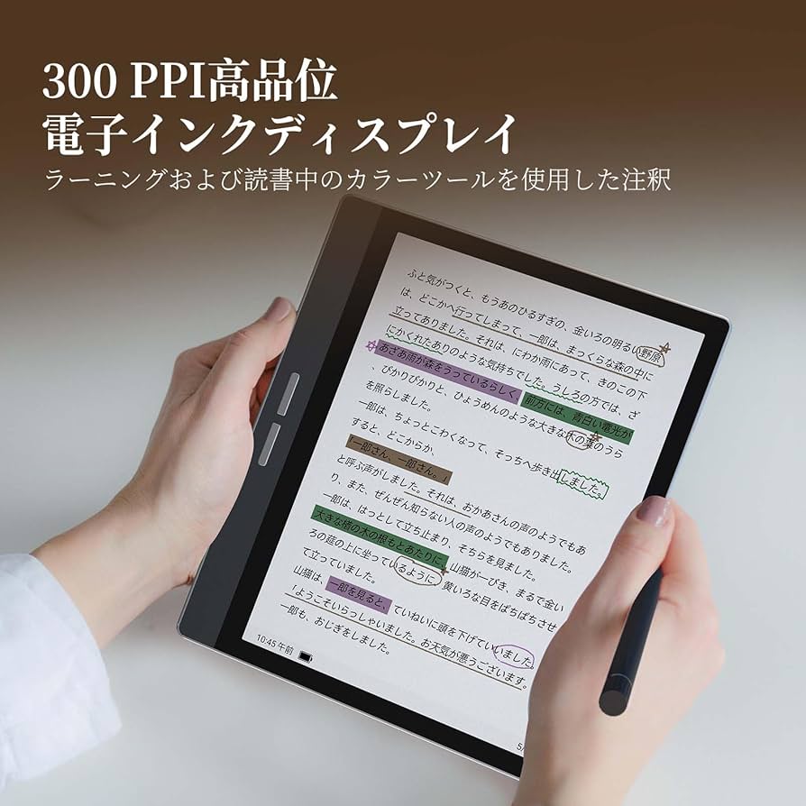 Amazon.co.jp: Bigme B751C カラー 電子書籍、電子ペーパ タブレット 7
