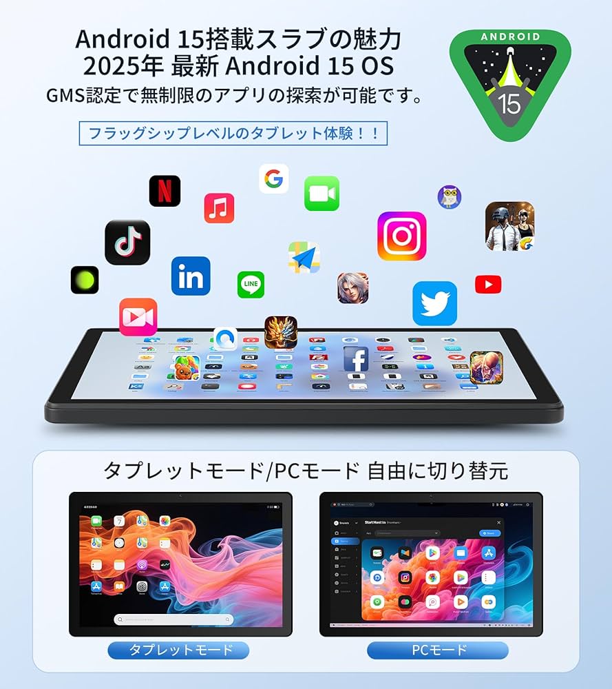 Amazon.co.jp: タブレット 10インチ タブレット Android15 30GB+128GB+