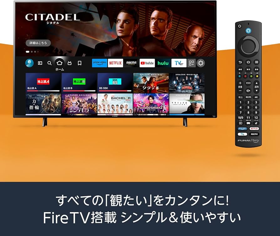 Amazon.co.jp: フナイ FUNAI 32V型 Fire TV搭載 液晶スマートテレビ