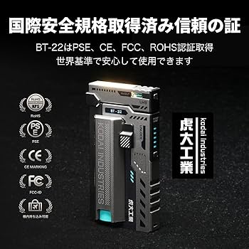 Amazon | 【虎大工業】国内唯一正規取扱店 公式革新的な電池交換