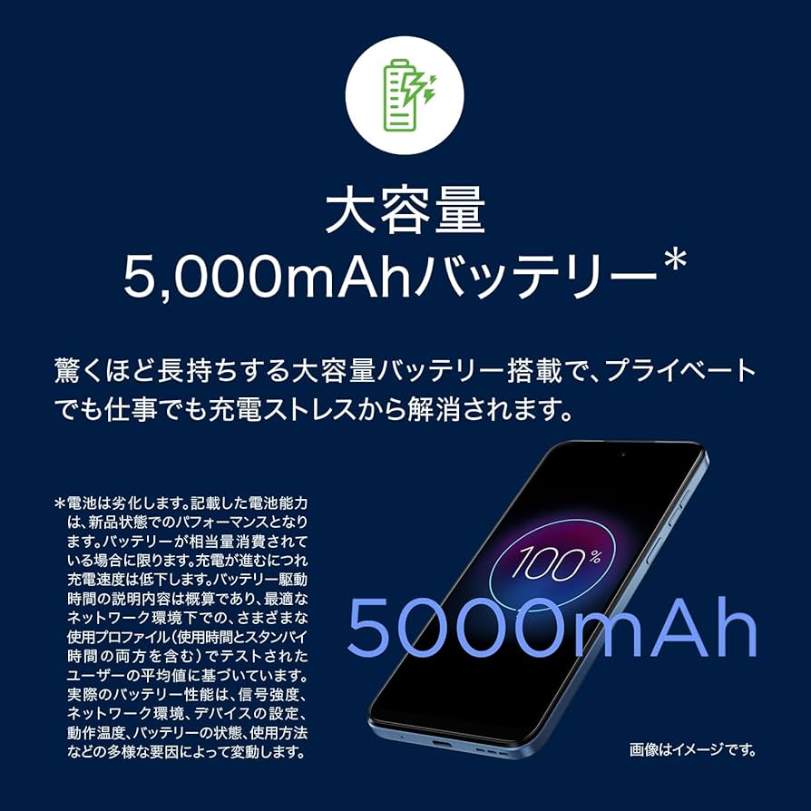 Amazon | 【Amazon.co.jp 限定/ブランドステッカー付】 Motorola