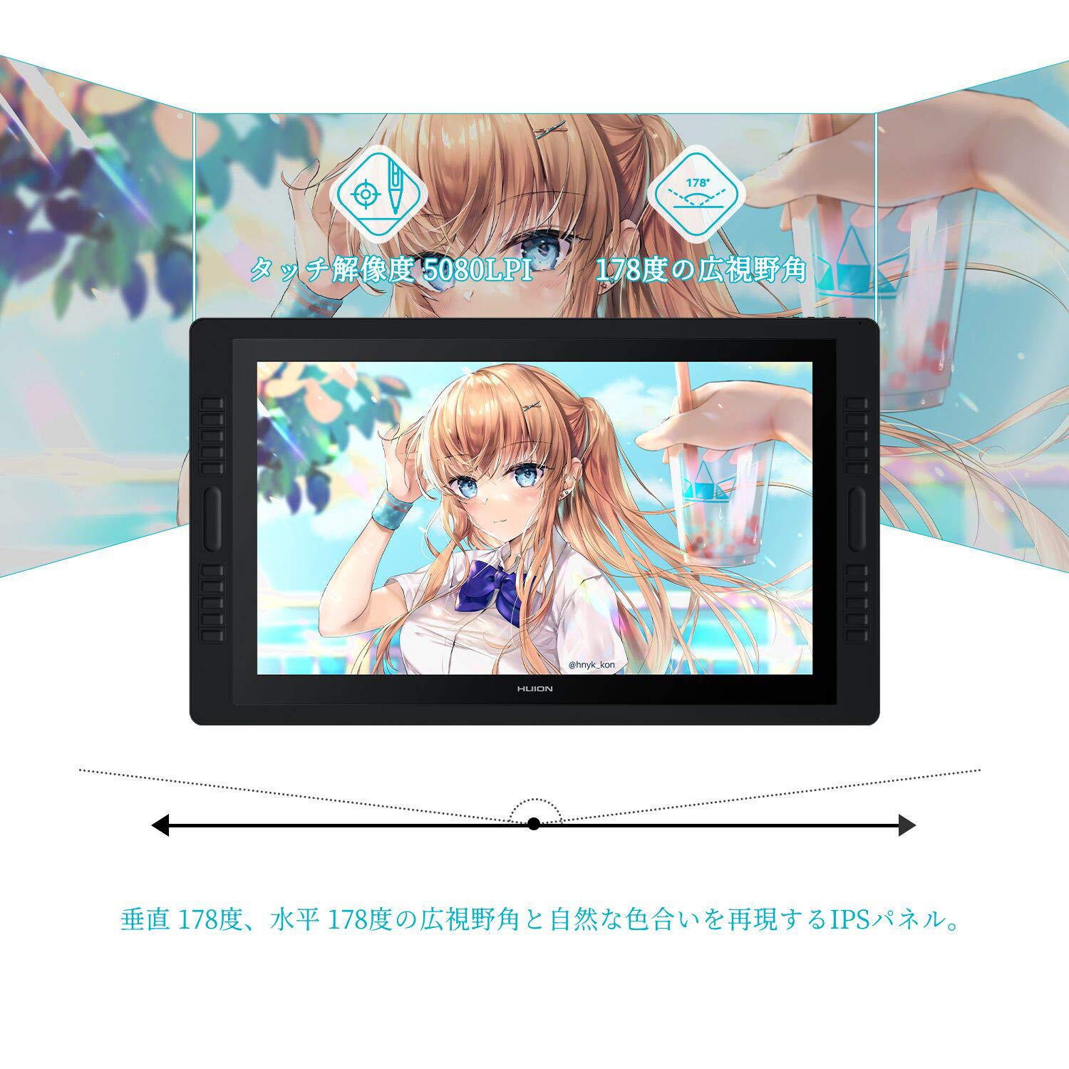 Amazon.co.jp: HUION 液タブ 液晶ペンタブレット Kamvas Pro 24 (2.5K