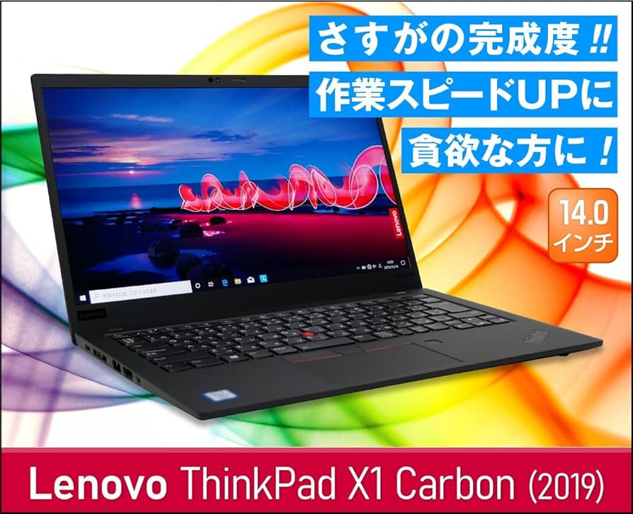 Amazon.co.jp: 【整備済み品】 ThinkPad X1 Carbon Gen 7 (2019年